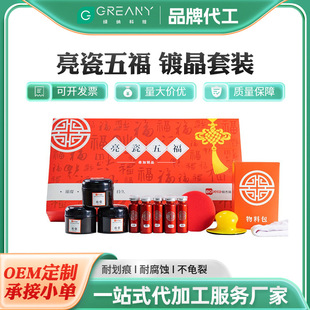 ܇��Һ�w����僾��B�o���b���l���� ��܇�����B�oƷ�ƺ���ODM�ӹ�