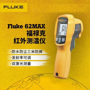 �����ˣ�FLUKE��F62MAX�t��y�؃x-30��-500��