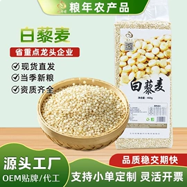 豆类;麦类;综合蔬果干