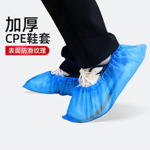 һ����Ь��CPE�Ӻ����Ϸ�ˮ������ĥ���������҃ȷ��m�_�����l