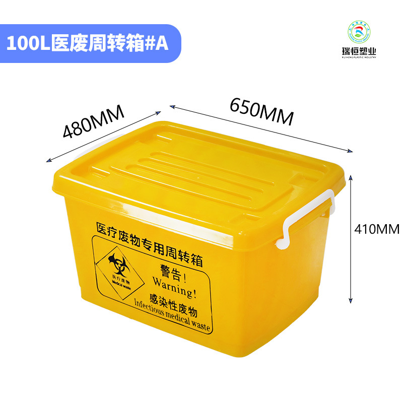 100l # A (thickened); yellow; yes