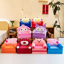 跨境折叠懒人沙发座椅卡通儿童礼物毛绒玩具小沙发阅读榻榻米皮壳