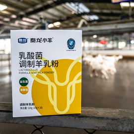 羊奶粉;骆驼奶粉;牛初乳粉