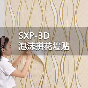 3D���w���N�b�����ճ���������±ڼ����N�����b����w���ڠ���