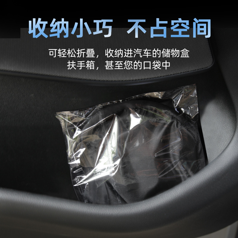 車の携帯電話の日よけカバー車の計器台の日よけは折り畳み可能です。|undefined