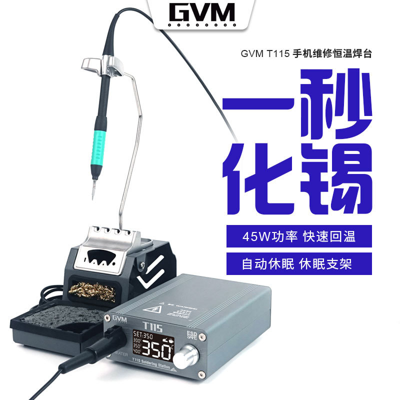 新讯手机维修GVMT115恒温焊台大功率电烙铁数显可调温DIY焊接工具