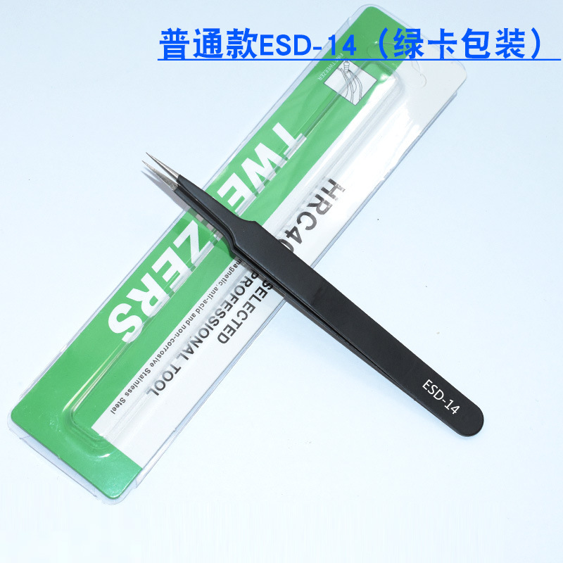 Pinzas de 6 piezas Traje de acero inoxidable de 6 piezas ESD codo puntiagudo negro herramienta de reparación de desmontaje pegatina de uñas clip de taladro