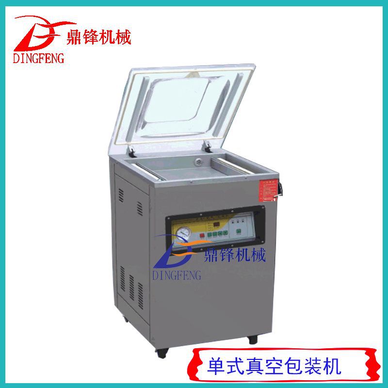 500型单室真空食品包装机 小鱼仔真空包装机 凤爪抽真空封口机