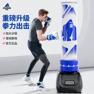 Chuangbu Sandbag Household Boxing Training Equipment Tumbler Sanda Vertical Adult Children Sandbag Taekwondo Boxing Target