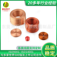 �Б���Ȧ���l�֙C�o����늾�Ȧ ����늸о�Ȧ RFID��Ȧ�S��ֱ��