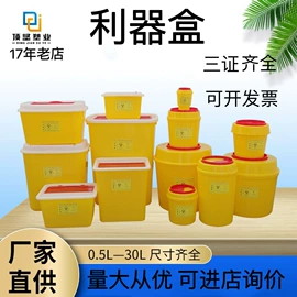 垃圾桶;环卫垃圾桶;其他整理用具