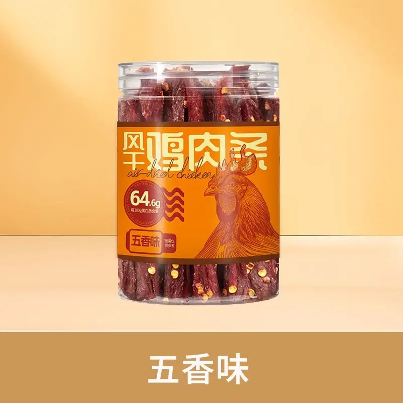 风干鸡胸肉条批发鸡肉干高蛋白抗饿减低耐嚼卡脂健身解馋零食休闲|undefined