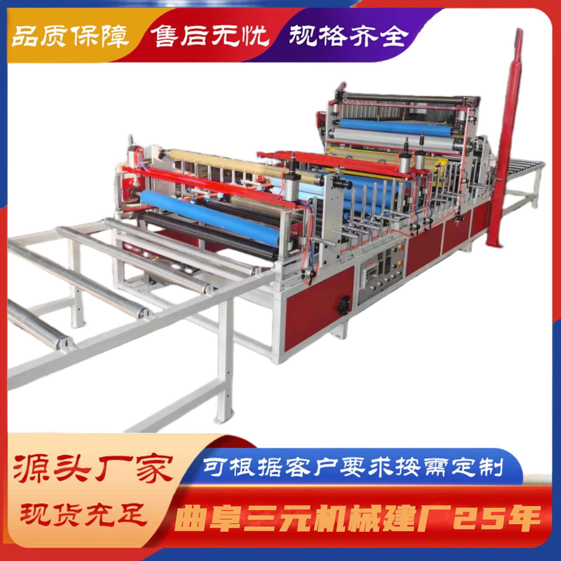 木质格栅线条热熔胶贴膜机 磁粉刹车 自动修边木饰面大板包覆机