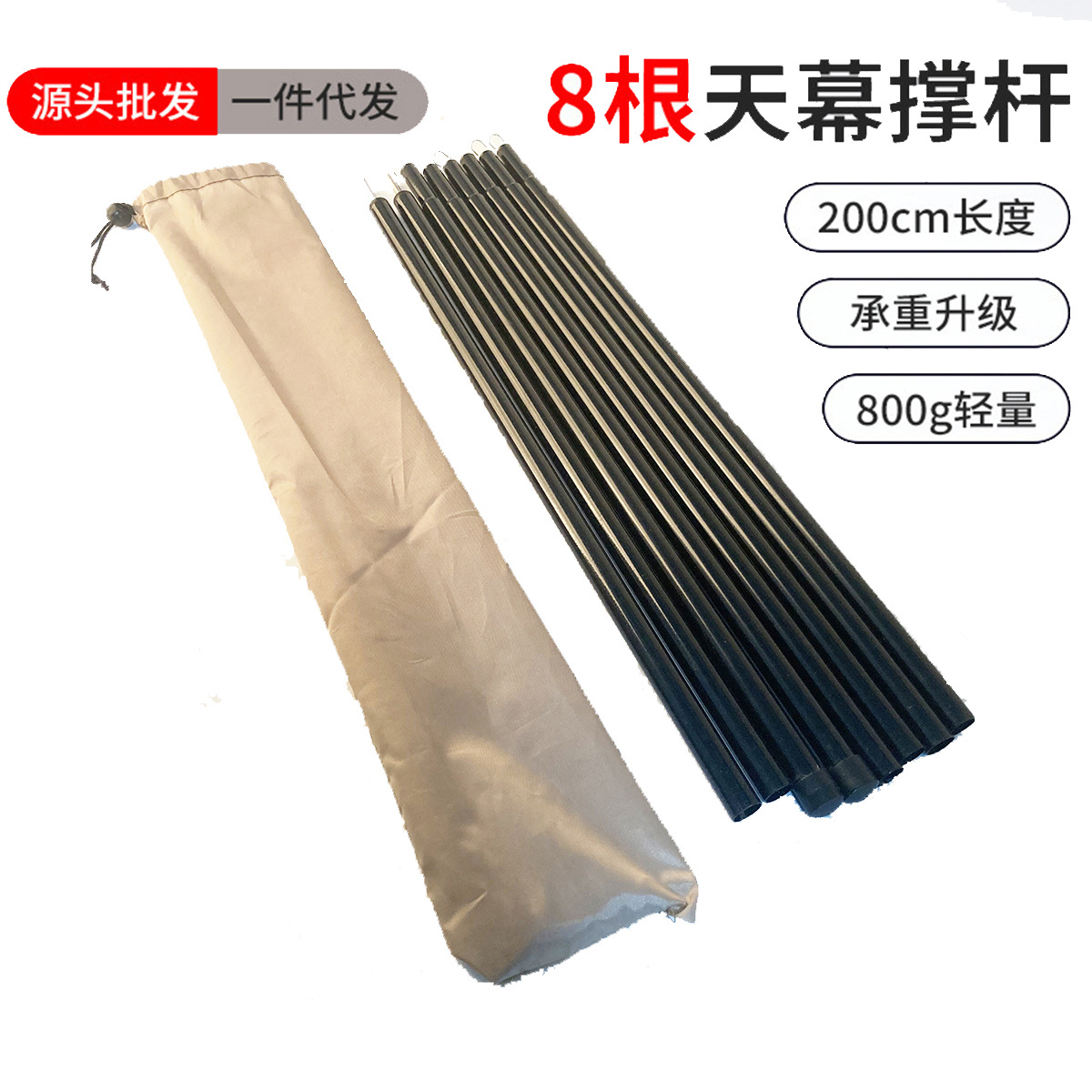 Outdoor canopy pole 2 meters steel pole tube tent accessories tent foyer bracket canopy top iron support pole