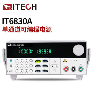 Itech It6300 Series Three-Channel Programmable Dc Power Supply It6322A High-Precision Adjustable Power Supply