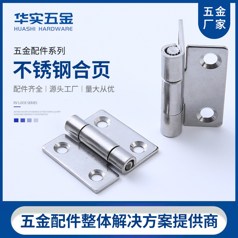 304厚いステンレスヒンジ1.5インチ重機工業ヒンジ工業キャビネット機械設備40mmメーカー|undefined