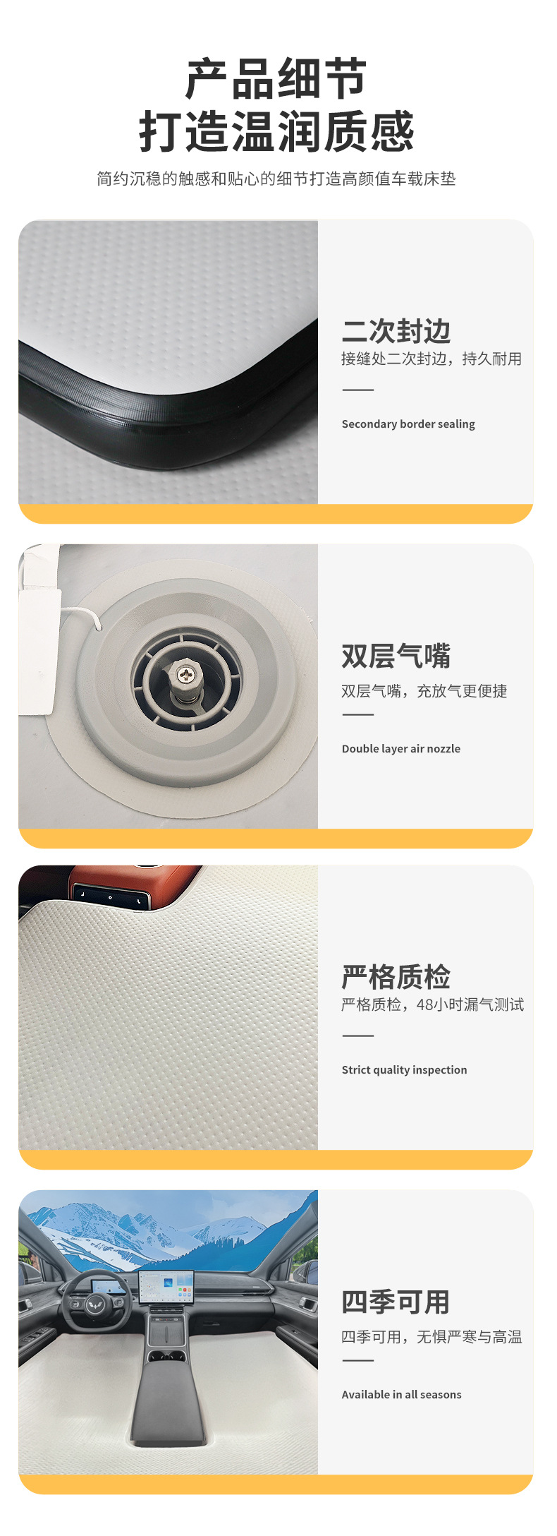 Car-Mounted Brushed Bottom Inflatable Mattress for Rear and Front Seats, Specifically for Wuling Starlight/Wuling Starlight S, Pvc Mattress