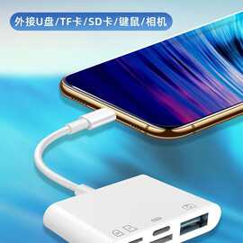 手机平板电脑转接头type-c四合一otg内存卡读卡器多功能存储卡