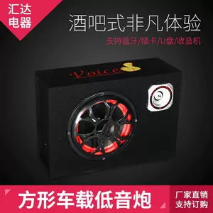 5 6 8 10 düym 12V24V220V Bluetooth Avtomobil Sabvufer Dinamiki
