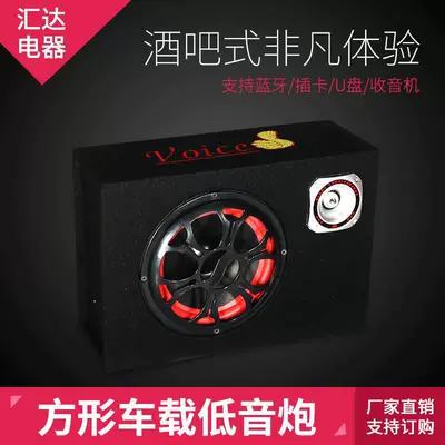 6 inch 8 inch 10: Car speaker/subwoofer