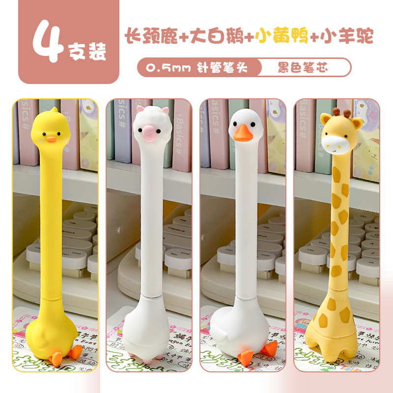 B.Duck, alpaca, 4 pieces, giraffe