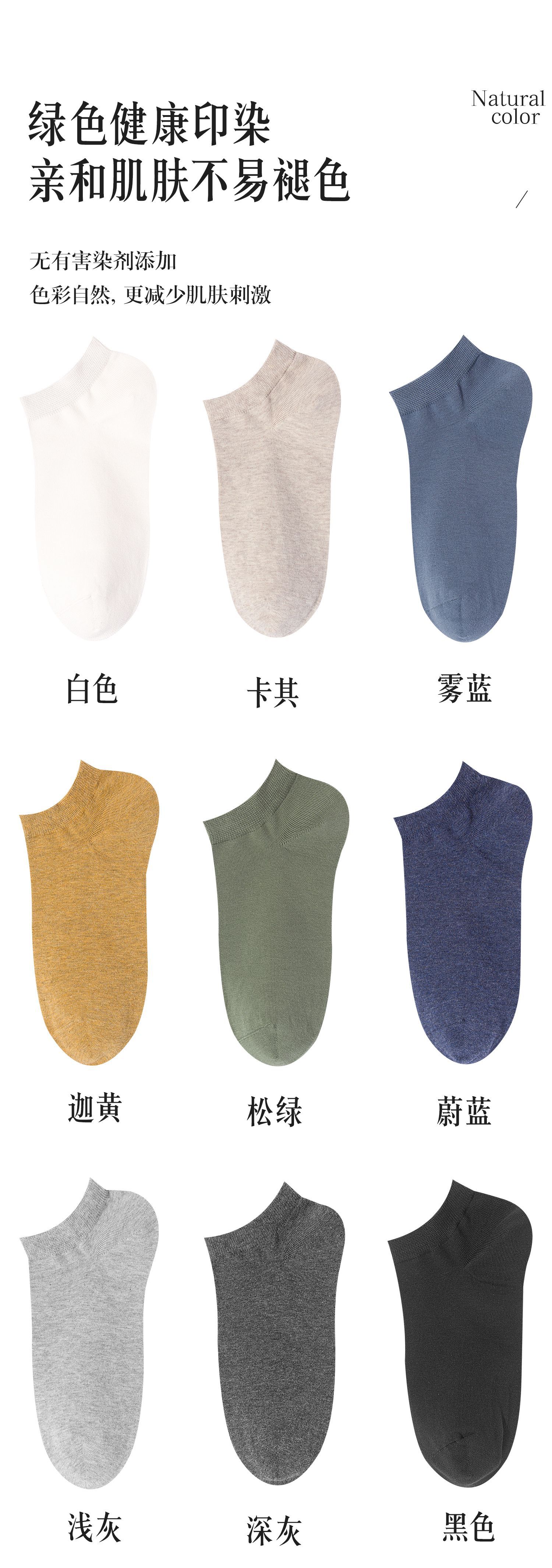详情页8