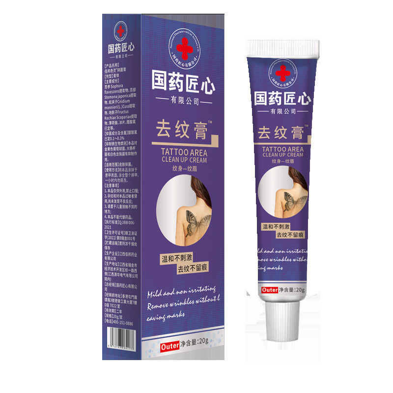 国薬職人心-紋膏【全ネット卸売り可包金】タトゥー紋眉紋身膏|undefined
