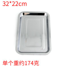 中特牌不鏽鋼方菜盤燒烤爐配件調料盤淺盤