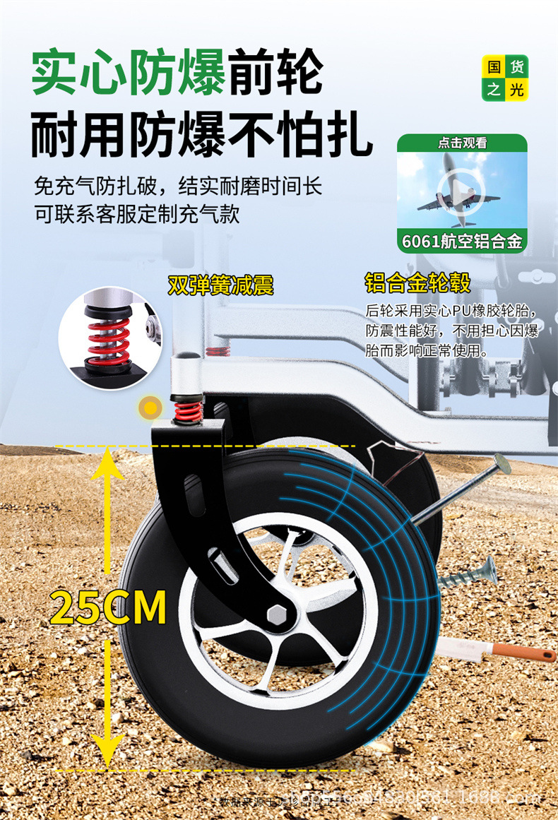 Beizhen Electric Wheelchair Intelligent Fully Automatic Foldableing Lightweight Toilet Special Disabled Double Elderly Scooter