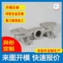 佛山部件精密压铸模具