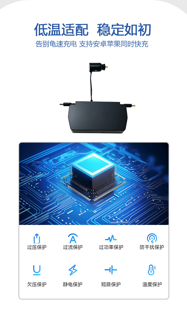 Suitable for Byd Car Charger Retractable Cable USB Super Fast Charging Typec Cigarette Lighter Modification Universal