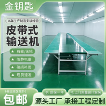 厂家直供光拉流水线 轻型工业传输线 工厂车间物料周转生产线现货