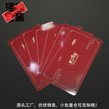 ���ƺ��u������Ƭ�ۺ��R����Ƭӡˢ���x����Ƭ���տ�Ƭ