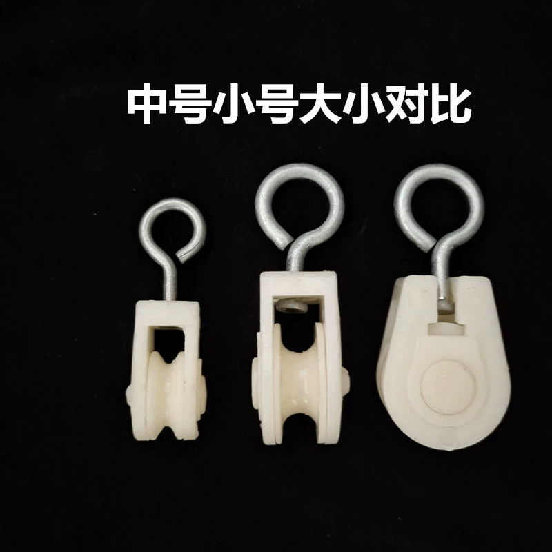 Шкив железный крюк подъемный шкив подвесное колесо теплица разведение ветра и слюны линия диаметр 30