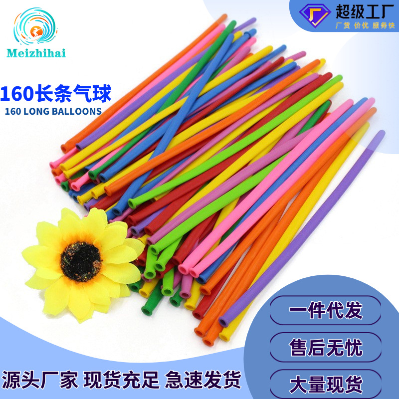160 globo mágico largo globo tejido globo suministros de la boda empuje globo de juguete para niños