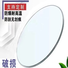 J^钢化玻璃桌面圆形酒店大圆桌转盘台面茶几餐桌饭桌圆玻璃桌