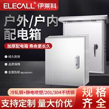 ���R�ƣ�ELECALL���҃ȑ��ⲻ�P���������b�������늙���ˮ