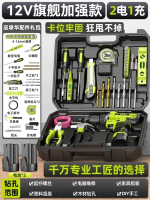 electrician, carpenter, vehicle maintenance, electric | Repair kit - 12v-flagship-enhanced-model2-batteries-1-chargerclassic-setscrewdriver