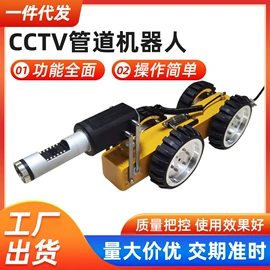 内窥镜;其他无损检测;钢丝绳