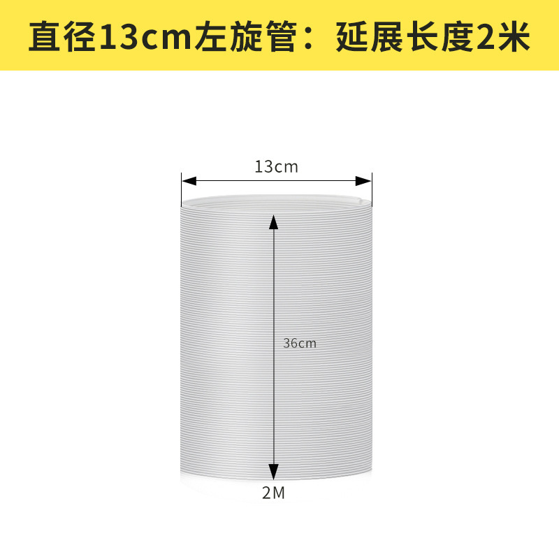移動エアコン部品伸縮排熱管厚手ppワイヤー管コルゲート管卸エアコン排気管排気管|undefined