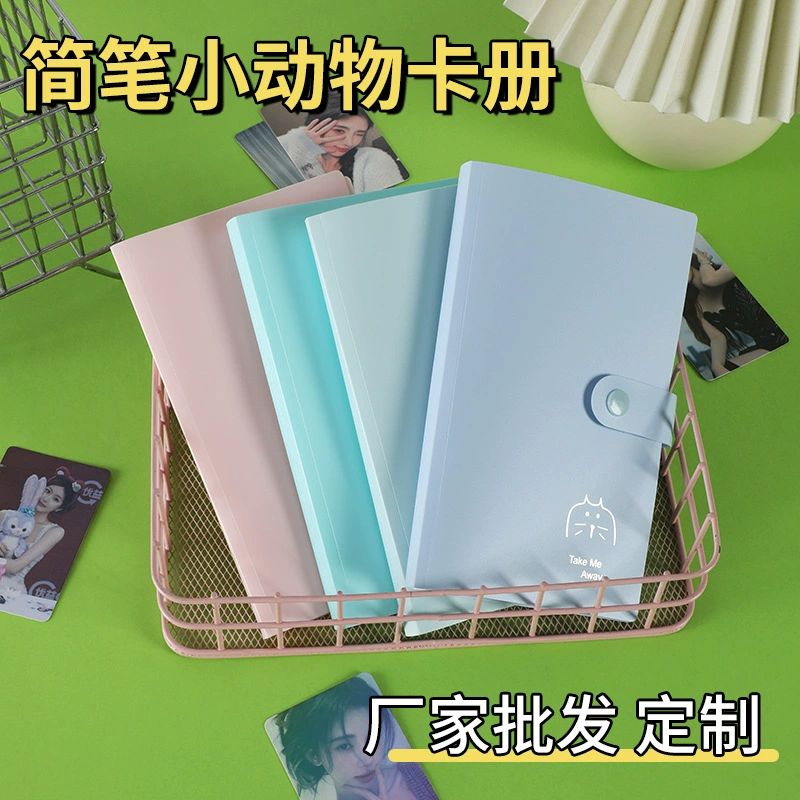 Альбом для визиток с героями мультфильмов, милый фотоальбом для открыток, маленькая карточка в погоне за звездами, 3 дюйма, 120 карточек