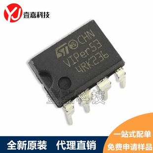 VIPER53 VIPER53E VIPER53A DIP8 direct plug LCD power management chip original and authentic