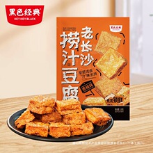 ��ɫ�������Lɳ��֭��������ζ�������k�������e�����خaС����ʳ