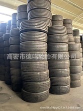 �L���N�� 425/65R22.5 �޾��C݆̥ �͹�܇݆̥ ȫ����݆̥