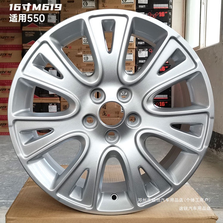 Touareg Is Suitable for Roewe Mg Aluminum Alloy Wheel Rims 15inch 16inch 17inch 18inch