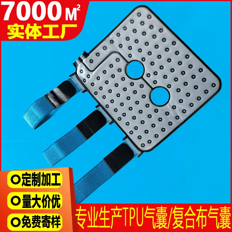 水循环降温水囊手部冷敷绑带物理降温毯亚低温仪冷敷水囊厂家气囊