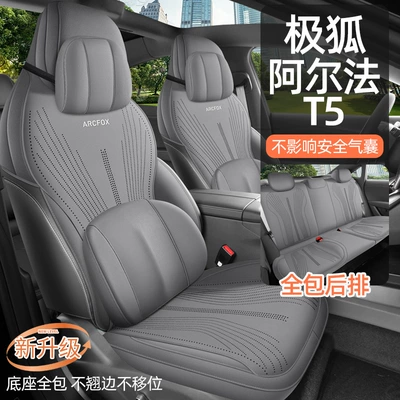 Modelə uyğun (Original) oturacaq örtükləri Breathable Seat Cover
