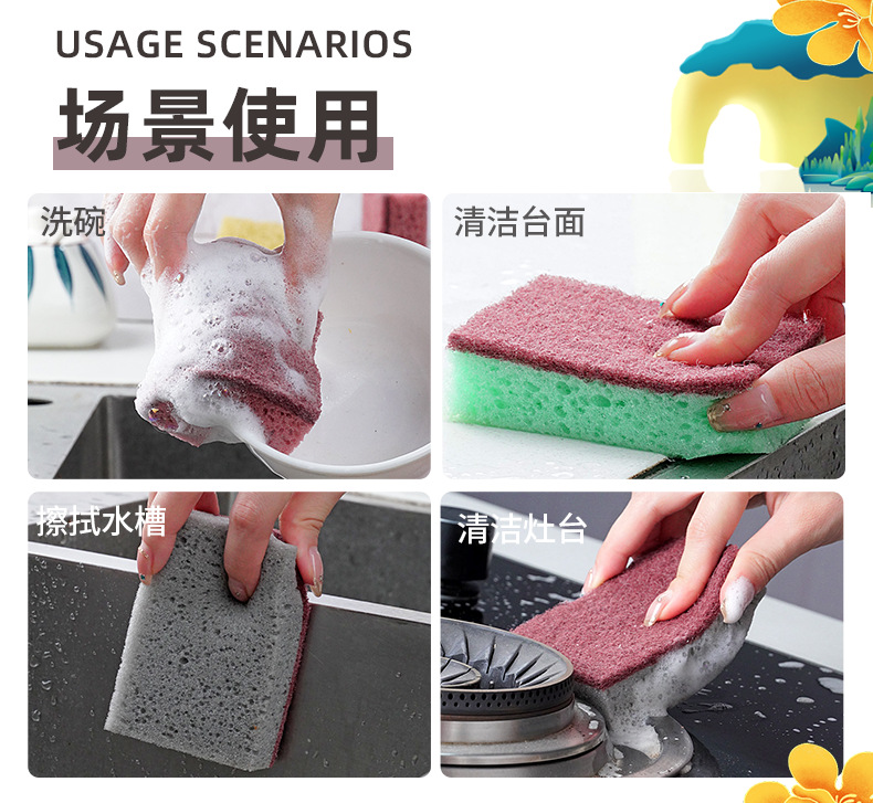 详情-高密彩色多孔海绵擦_09.png