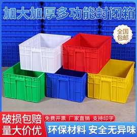 塑料箱;pe水箱;塑胶托盘