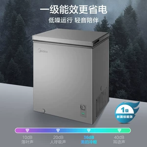 Midea/美的 BD/BC-143KMF (E) Брокер, предоставляя свежие свежие свежие одноипно-тип энергии энергии энергии с одной зимой энергии